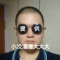 Sinclair 的會員頭像