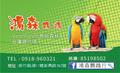 新竹小張 的會員頭像