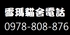 雪瑪貓舍 的會員頭像