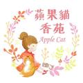 AppleCat 的會員頭像