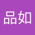 陳品如 的會員頭像