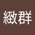 洪緻群 的會員頭像