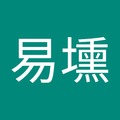 陳易壎 的會員頭像