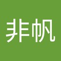 劉非帆 的會員頭像