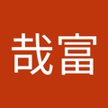 王哉富 的會員頭像