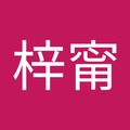 白梓甯 的會員頭像