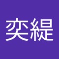 Lessly 的會員頭像
