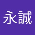 吳永誠 的會員頭像