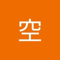 殷空 的會員頭像
