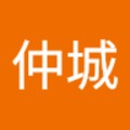 張仲城 的會員頭像