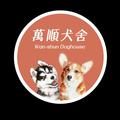 林秀美 的會員頭像