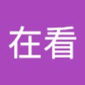 jun zhi 的會員頭像
