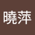 賴曉萍 的會員頭像