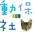 Nuu Apc 的會員頭像