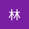 愉蕎林 的會員頭像