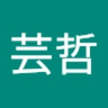 葉芸哲 的會員頭像