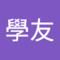 張學友 的會員頭像