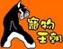 ejej5566 的會員頭像